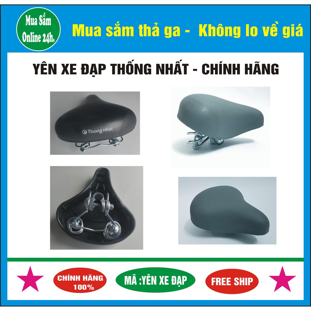 yên xe đạp Thống Nhất chính hãng - lắp được các loại xe thông thường - Mua Sắm Online 24h.