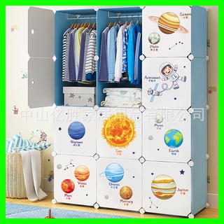 Decal dán tường bé khám phá hành tinh