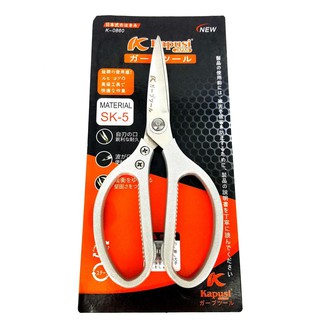 { KM } KÉO GÀ ĐA NĂNG KAPUSI ( THÉP SK5 SIÊU BỀN CẮT GÀ - CÁ - CÂY CẢNH )