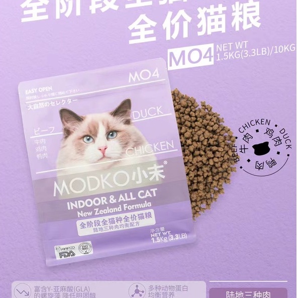 HẠT THỨC ĂN MODKO TOMSMECA CHO MÈO 1.5KG KITTEN &amp; MOTHER CAT [CHÍNH HÃNG]