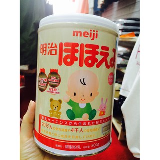 SỮA MEIJI SỐ 0 (0-1 tuổi)