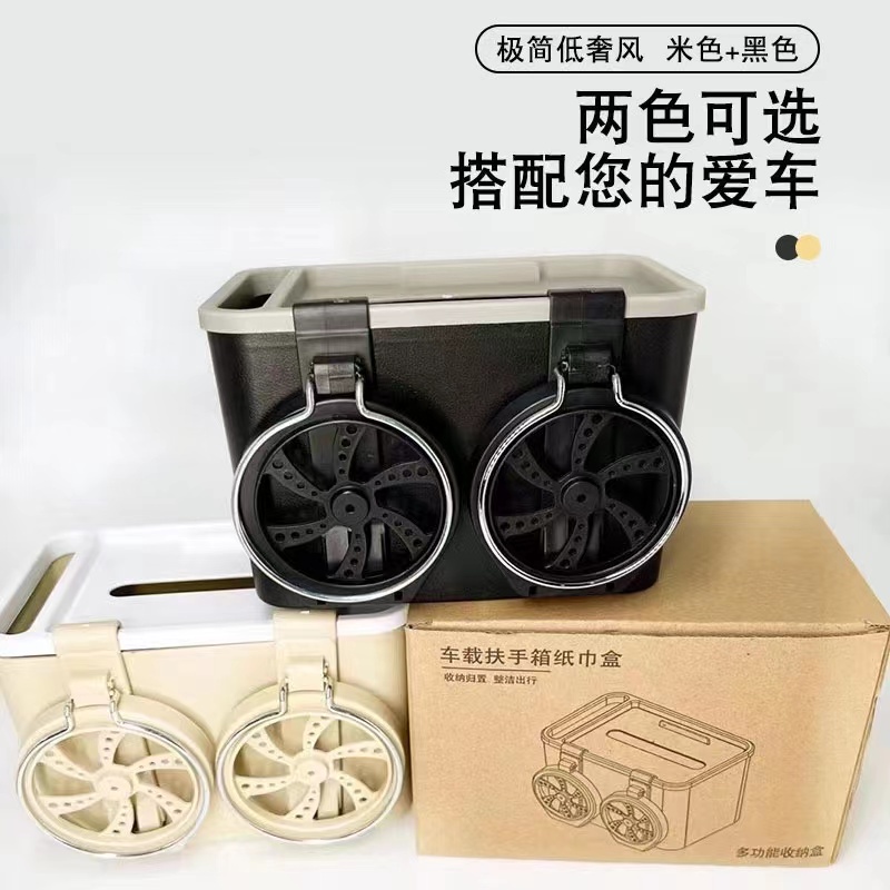 Hộp Đựng Khăn Giấy Đa Năng Gắn Lưng Ghế Xe Hơi