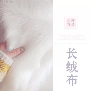 Thảm Lông Trắng Trang Trí Phông Nền