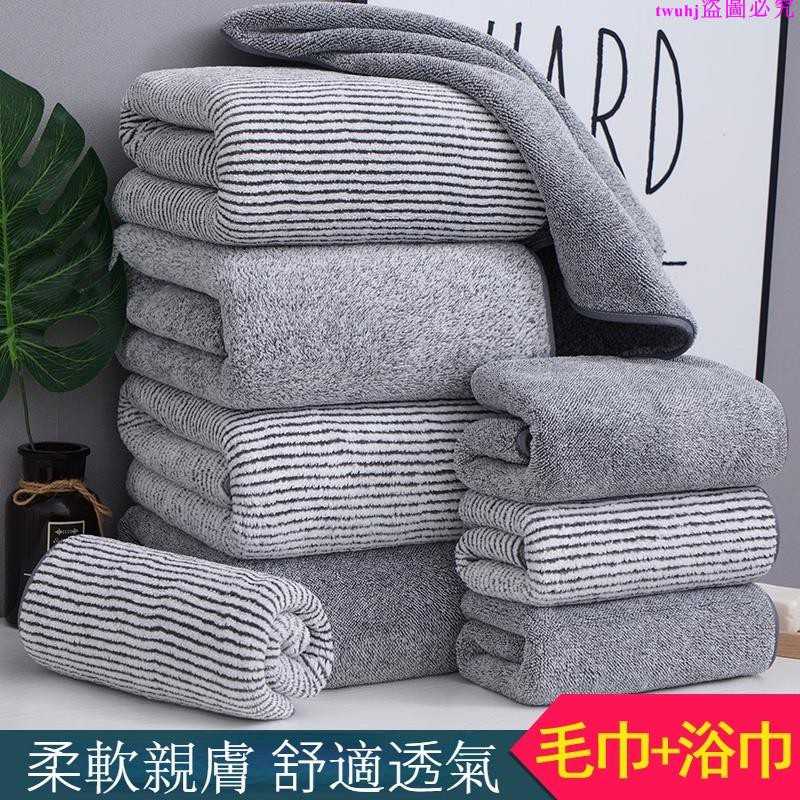 Khăn Tắm Sợi Nhỏ Dày Dặn Mềm Mại Thoải Mái Thân Thiện Với Làn Da Màu Xám Trơn Dành Cho Người Lớn Trẻ Em