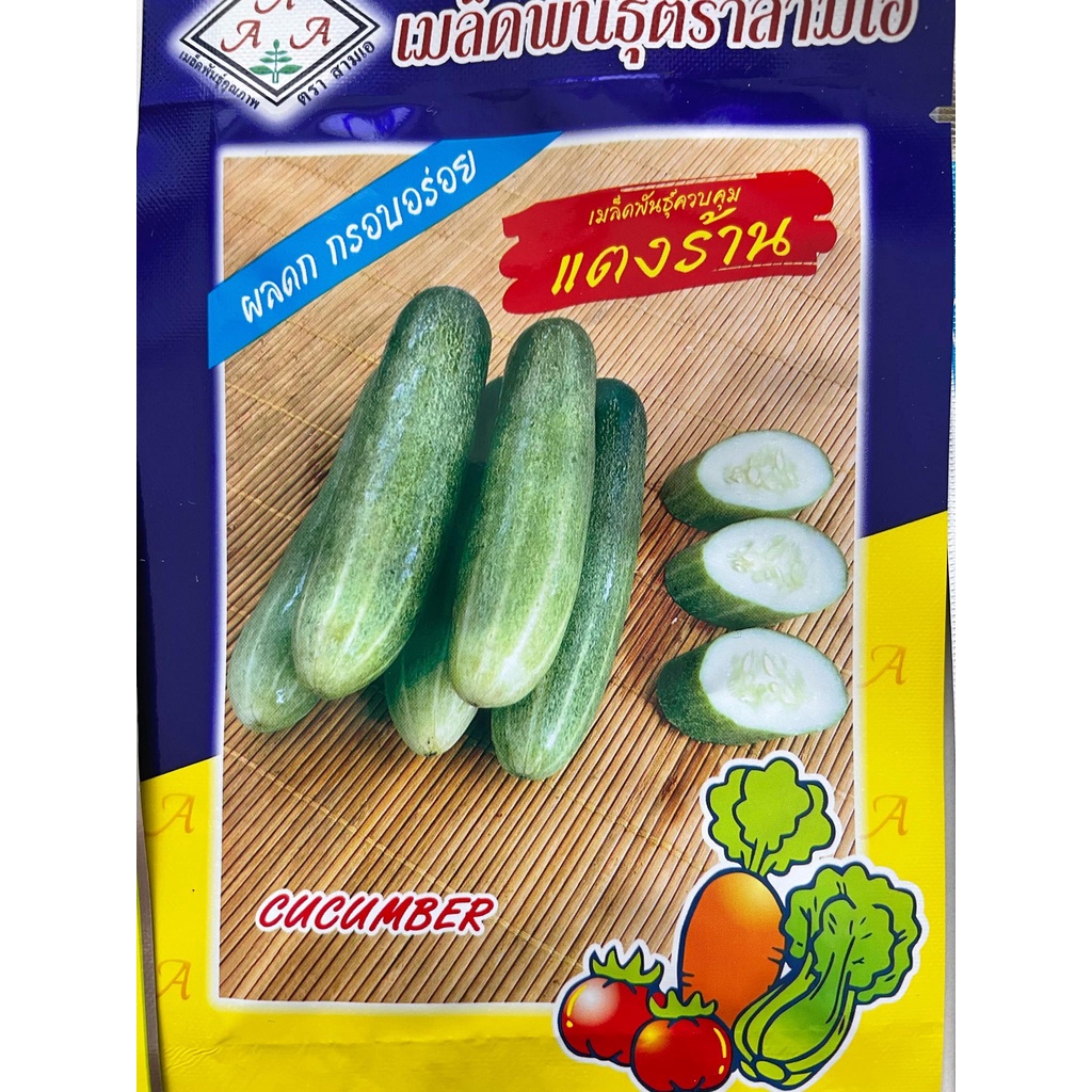 Hạt giống dưa chuột nếp hương nhập thái lan nguyên gói 5gr ~200 hạt thu hoạch dài ngày (Cucumber)
