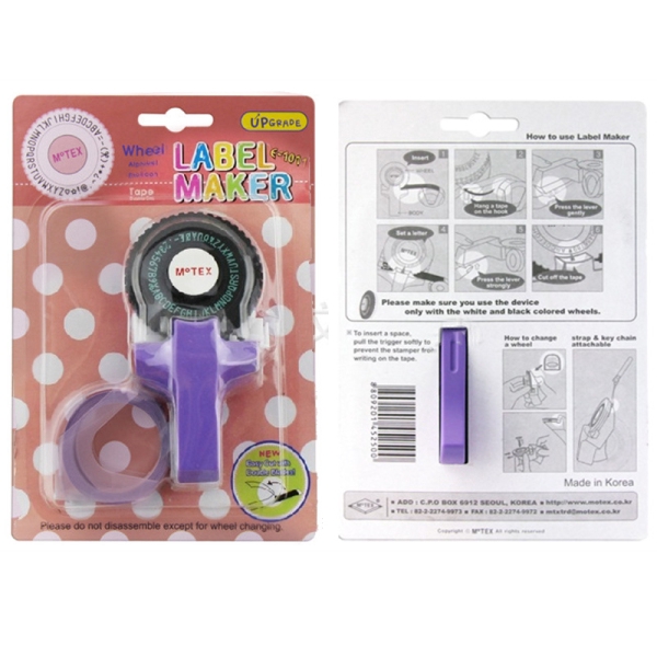 Bộ dụng cụ in nhãn 2m băng dán E-101 | BigBuy360 - bigbuy360.vn