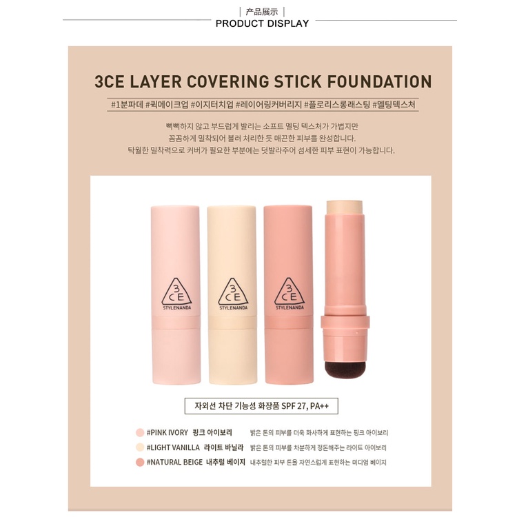 (Hàng Mới Về) Kem Nền Che Khuyết Điểm 3ce Kèm Cọ Trang Điểm Tạo Khối Bắt Sáng Dưỡng Ẩm Và Làm Trắng Da | BigBuy360 - bigbuy360.vn