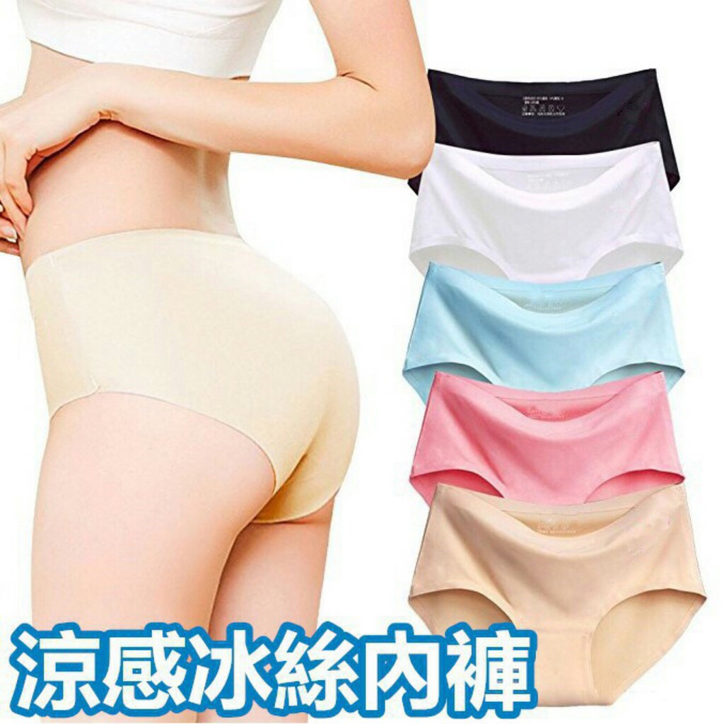 Áo Lót Nữ Một Size Một Màu Bằng Lụa Lạnh Không Đường May👙Quần Lót Lụa Lưng Vừa Siêu Thoải Mái Cho Nữ👍Bộ 14 Màu Trang Trí Nhà Cửa Xinh Xắn