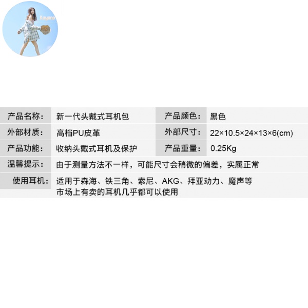 Hộp Đựng Tai Nghe Chơi Game K701 Chống Căng Thẳng | BigBuy360 - bigbuy360.vn