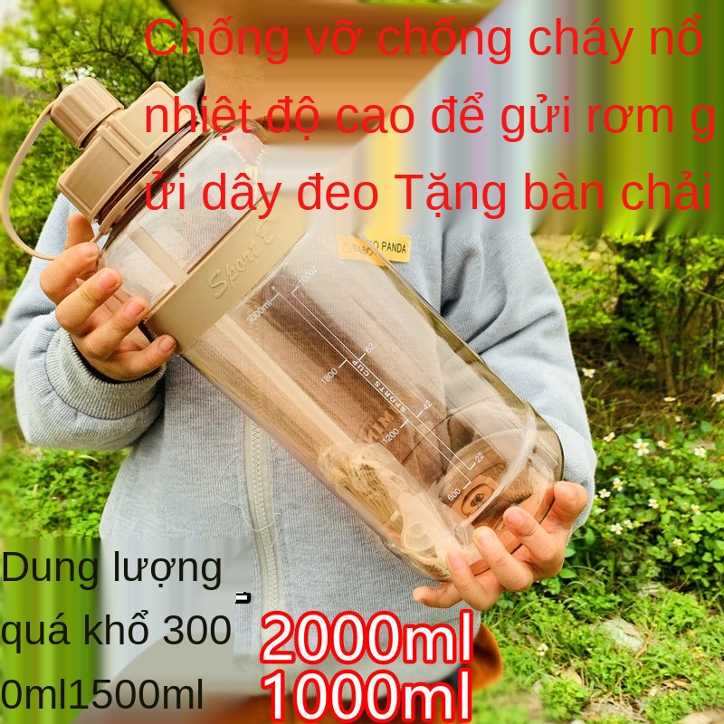 Dung tích siêu lớn 3000ml chống rơi ngoài trời chống cháy nổ cốc nước ngoài trời công trường thể dục không gian chịu nhi