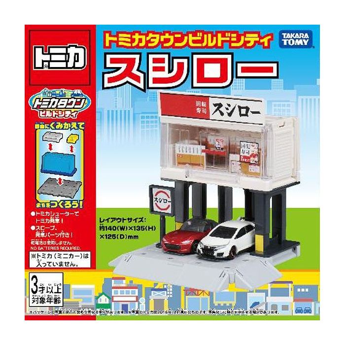 Đồ chơi mô hình Trạm Tomica Build City Sushiro - Có dốc đi xuống cho xe hơi Tomica