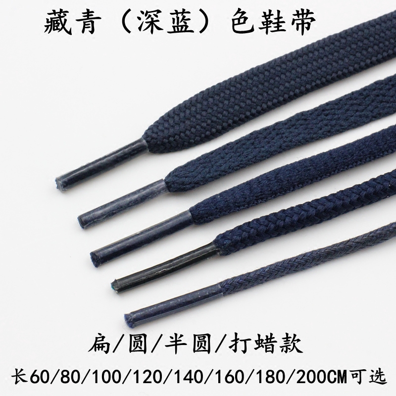 Dây Giày Thể Thao Màu Xanh Navy | BigBuy360 - bigbuy360.vn