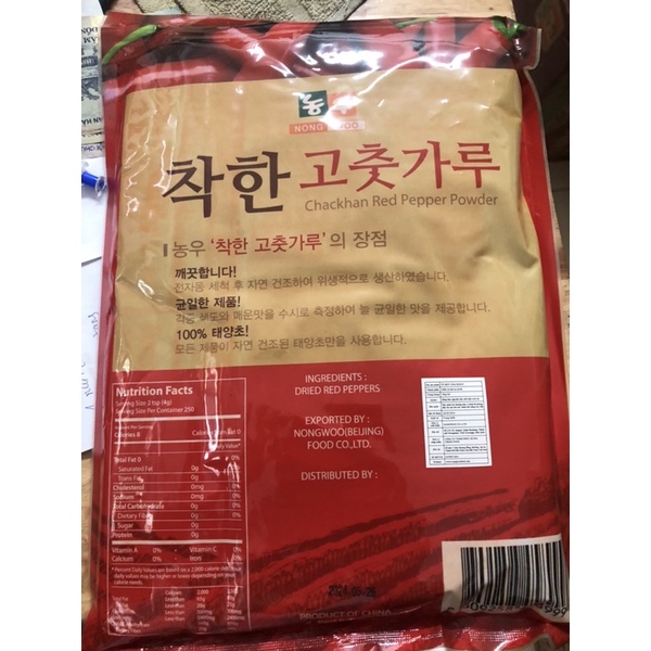 ỚT BỘT HÀN QUỐC LOẠI VẢY 1kg