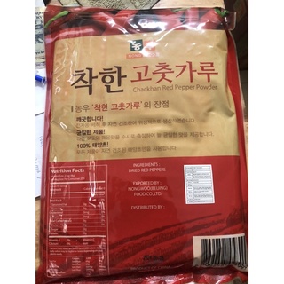 ỚT BỘT HÀN QUỐC LOẠI VẢY 500gr