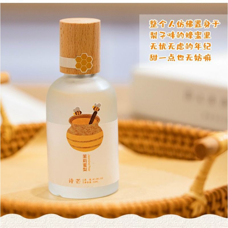Nước Hoa Shimang Trà Thơ Vỏ Mờ Nắp Gỗ Sang Trọng 50ML M201