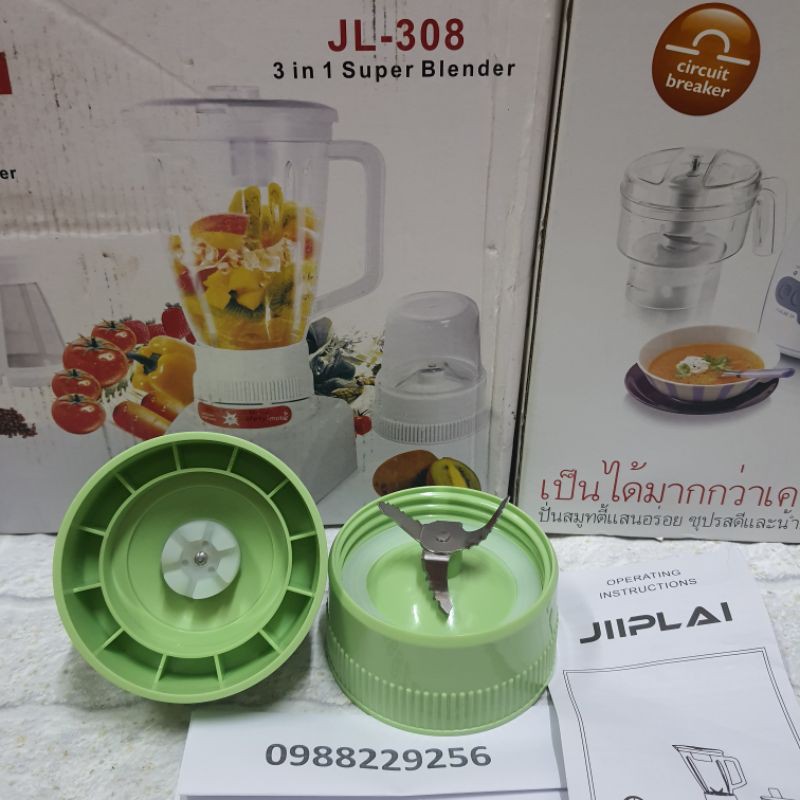 Phụ kiện máy xay Jiplai 308