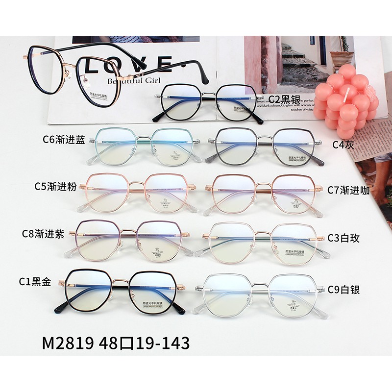 Mắt Kính Chống Ánh Sáng Xanh Thời Trang Jz2819 | BigBuy360 - bigbuy360.vn