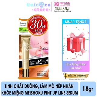 Tinh chất Làm Mờ Nếp Nhăn Khóe Miệng Meishoku Pint Up Line Serum 18g