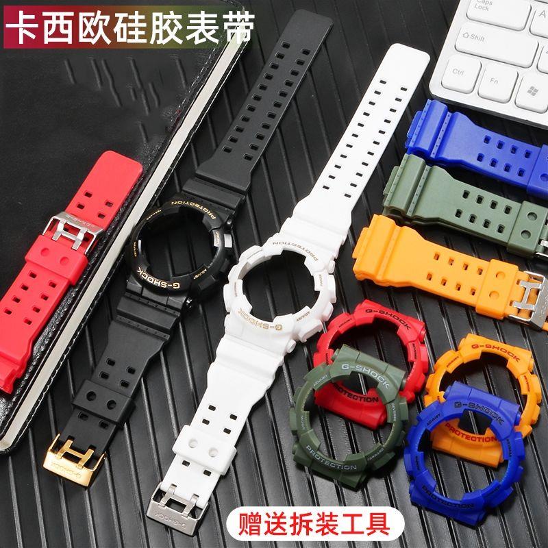 Bộ Dây Đeo Và Vỏ Bảo Vệ Cao Cấp Cho Đồng Hồ Casio g-shock 5146GD GA 100 110 120