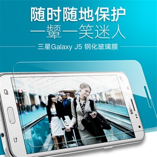 Miếng Dán Cường Lực Cho Samsung Galaxy J7 (2016)