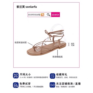 [ODER] Sandal quai chéo buộc dây (có ảnh thật)