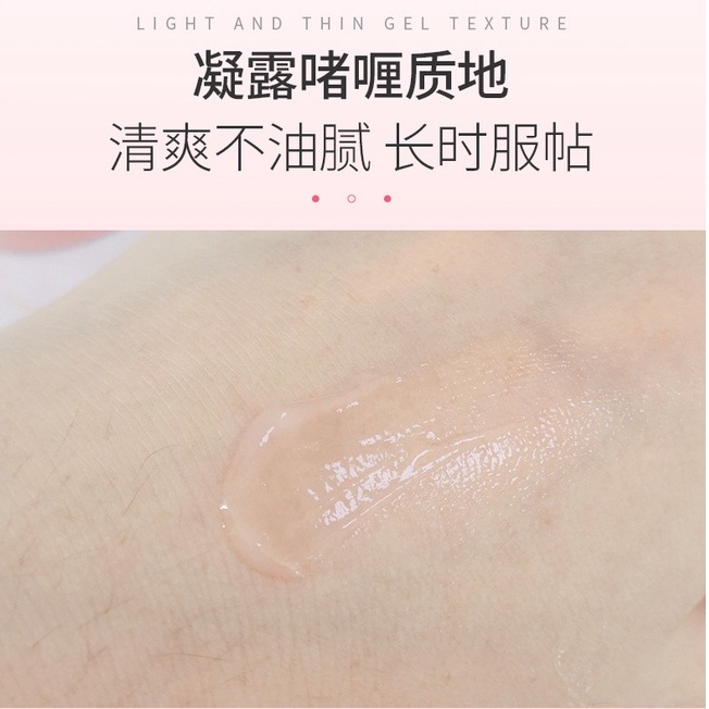 [Hàng mới về] Kem lót trang điểm dạng gel che khuyết điểm dưỡng ẩm che giấu lỗ chân lông