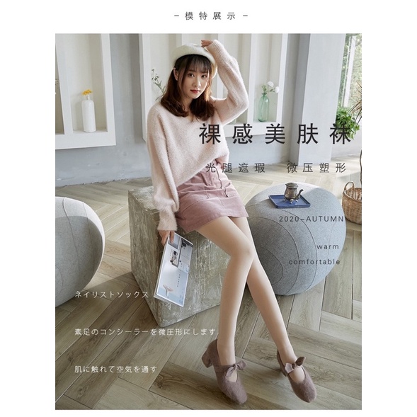 QUẦN TẤT LỚP TRONG NHUNG SIÊU NHỎ GIỮ ẤM HÀNG QUẢNG CHÂU CAO CẤP