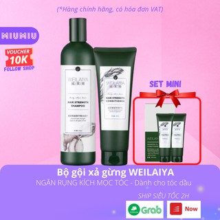 Dầu gội xả gừng Weilaiya ngăn ngừa rụng tóc, kích mọc tóc