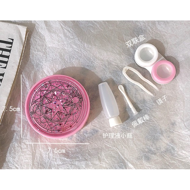 Bộ sản phẩm đựng lens kính áp tròng Sakura Thủ Lĩnh Thẻ Bài  mẫu 4