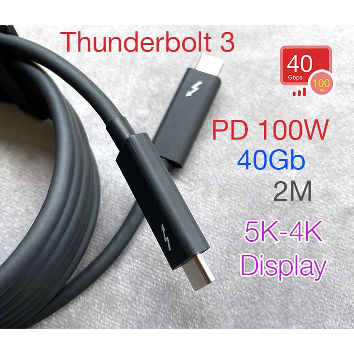 Cáp Thunderbolt 3 dài 2M LG Ultrafine 40GB 5K sạc 100W