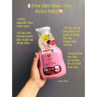 TiniMart-Sữa tắm thảo mộc Arau baby nội địa Nhật 450ml cho trẻ từ sơ sinh
