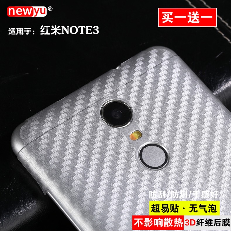 Xiaomi Redmi Note 3 / Note 3 Pro - Miếng Dán Carbon