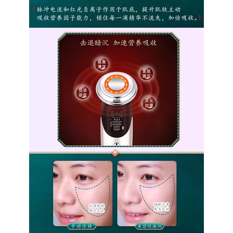 (Sẵn) Máy hỗ trợ làm sạch và làm đẹp da Mior R12 | BigBuy360 - bigbuy360.vn