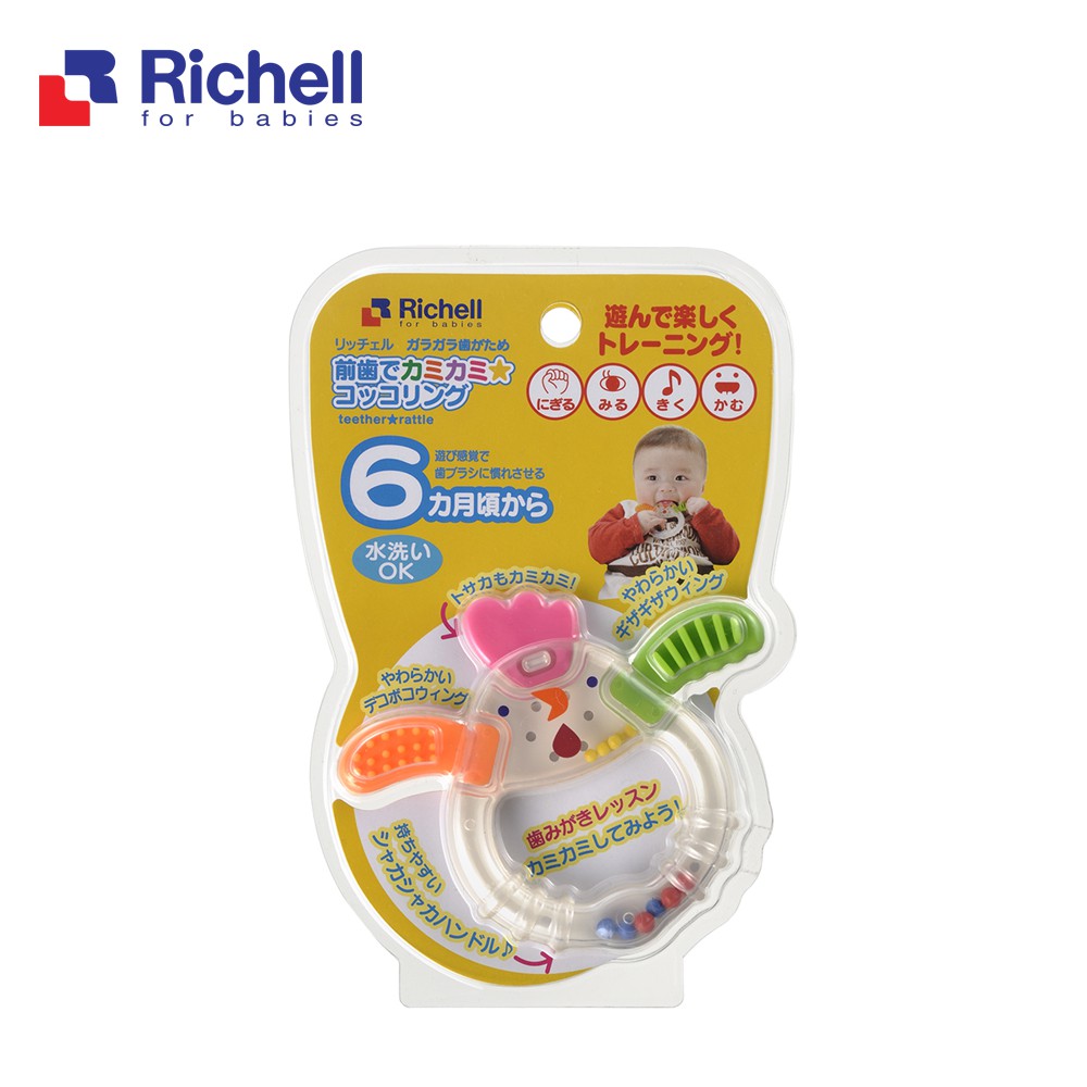 Gặm Nướu Xúc Xắc Gà Con Richell RC93754