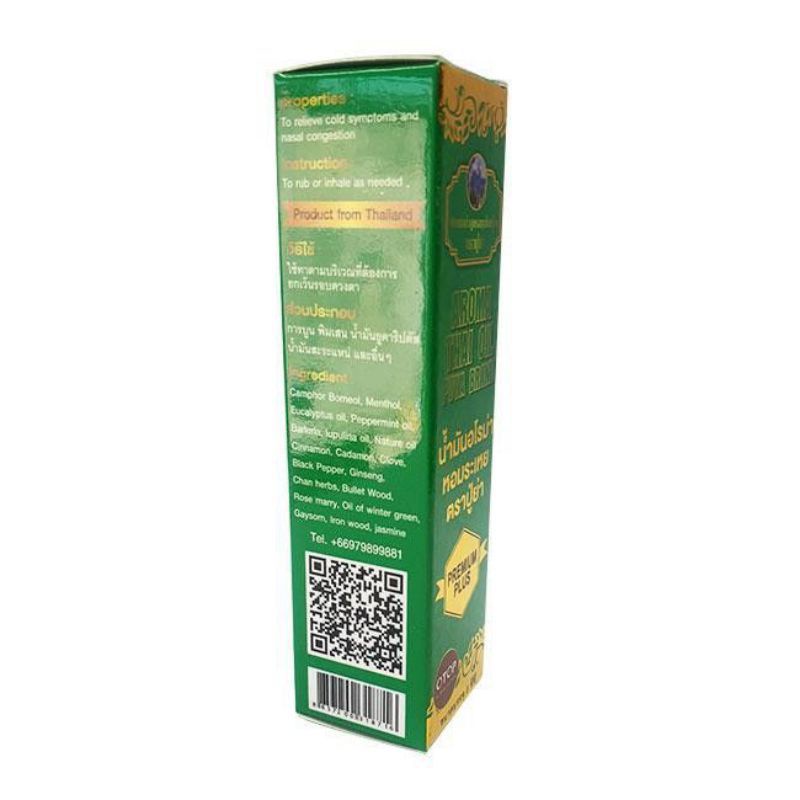 Dầu lăn thảo dược 29 vị Thái lan chính hãng 8ml