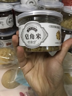 sét nhựa đào dưỡng nhan