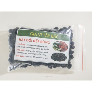 Hạt Dổi 100gr