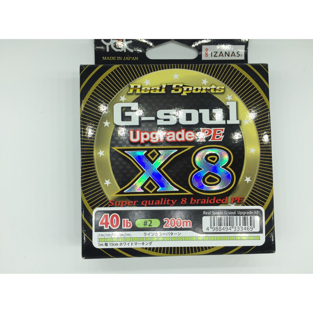DÂY YGK G-SOUL UPGRADE PE X8- 200m Hàng Chính Hãng Nhật Bản