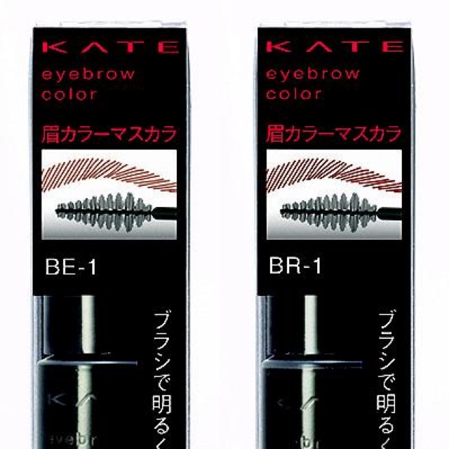 Mascara lông mày Kate Kanebo Nhật Bản