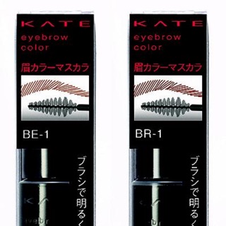 Mascara lông mày Kate Kanebo Nhật Bản