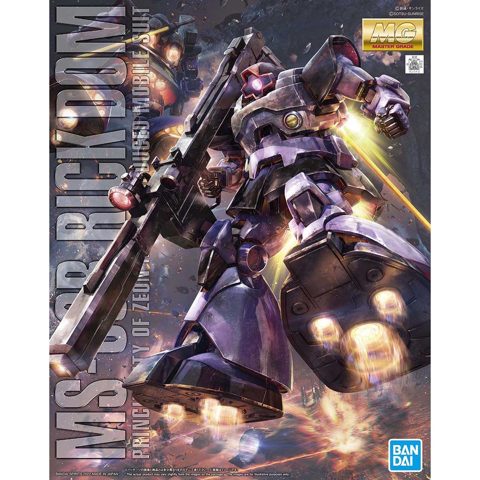 Mô hình lắp ráp Gunpla MG 1/100 Dom Gundam Bandai Japan