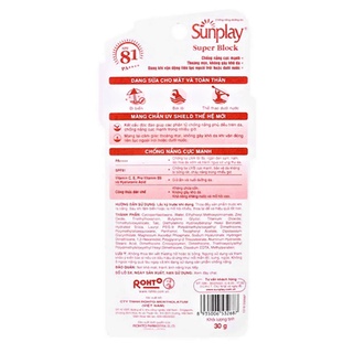 Kem chống nắng SUNPLAY SUPER BLOCK (Face & Body)