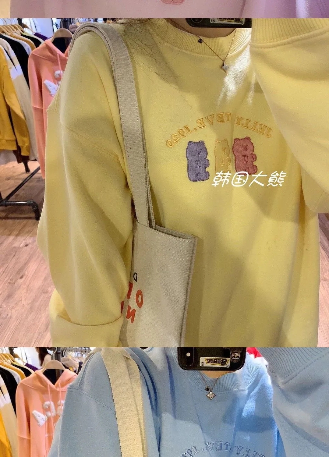 Áo Sweater tay dài cổ tròn dáng rộng thêu hình gấu kiểu Hàn Quốc thời trang mùa thu cho nữ | BigBuy360 - bigbuy360.vn