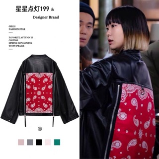 sẵn M Áo khoác da Yi Seo ITAEWON class (có ảnh thật)