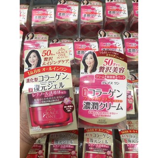 Kem dưỡng da Collagen Kose Grace One