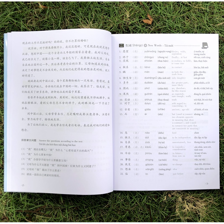 Sách Giáo trình Hán ngữ - Phiên bản mới Tập 3 quyển thượng 5 | BigBuy360 - bigbuy360.vn