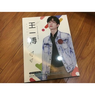 Combo Đồ Tiêu Chiến