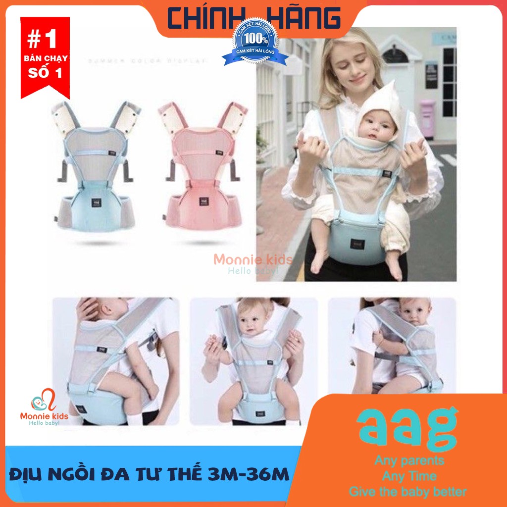 Địu Cho Bé AAG 019/024 Hàn Quốc 3m-36m