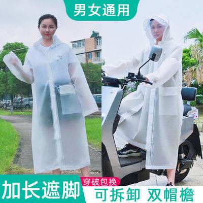 (Hàng Có Sẵn) Áo Mưa Đơn Đi Xe Máy Điện Chống Mưa Thời Trang Dành Cho Nam Học Sinh Nữ Sinh Và Người Lớn