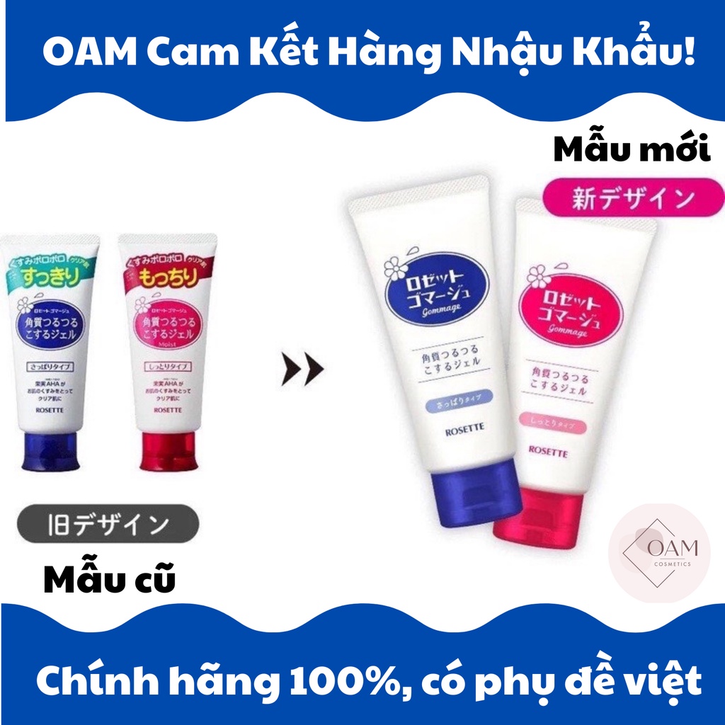 Gel Tẩy Tế Bào Chết Rosette Peeling Gel Nhật Bản 120g,Tẩy Da Chết Rosette Nhật [OAM COSMETICS] | BigBuy360 - bigbuy360.vn